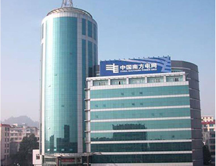 南陵南方电网